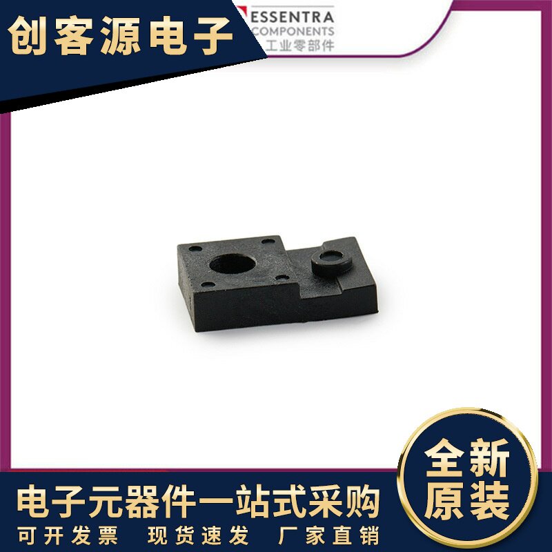 ESSENTRA益升华直供黑色加玻纤