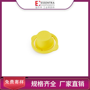 ESSENTRA益升华SR1174带拉环锥形塞LDPE拉环易拆卸锥形塑料堵头