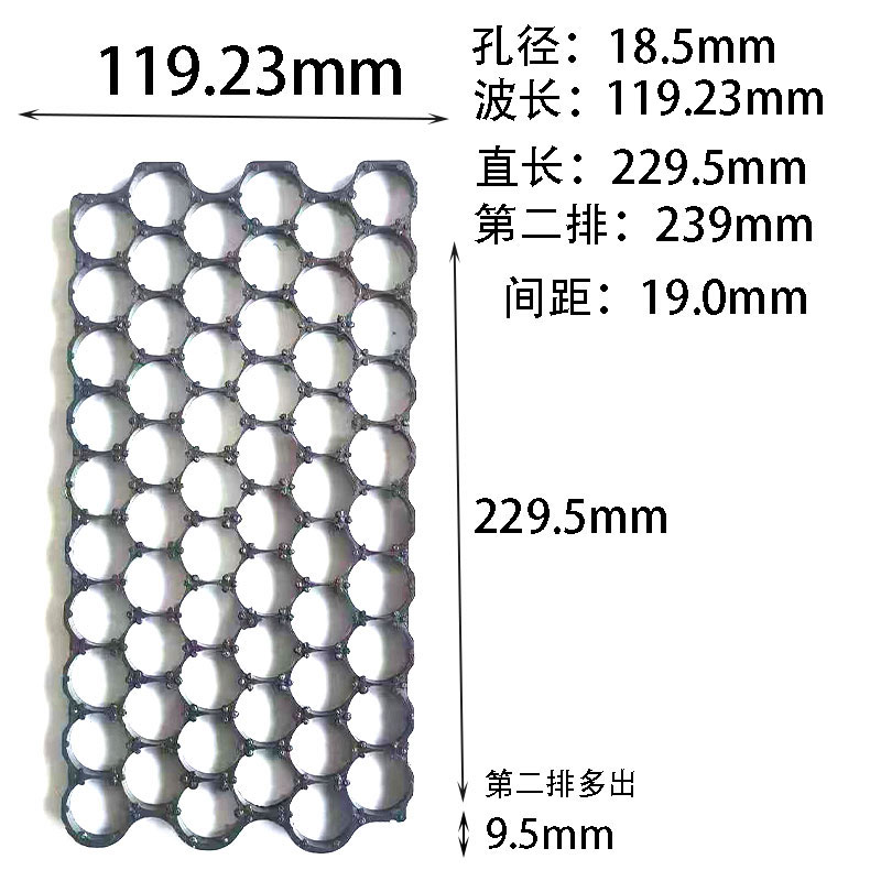 18650锂电池支架7波12直7*12错位支架19间距塑胶支架电池固定支架