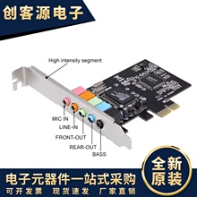 PCI声卡5.1台式机电脑内置独立PCI- 8738立体声6声道