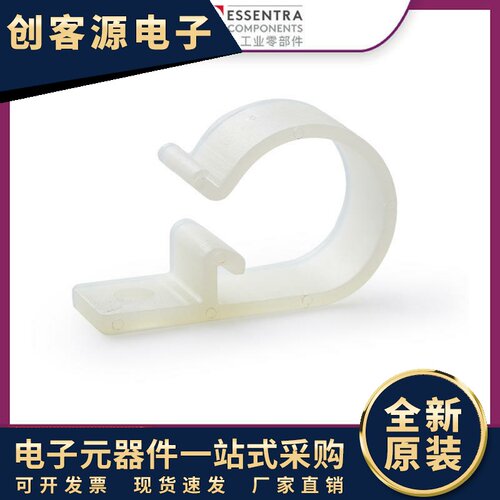 ESSENTRA益升华直销固定线卡P型可调节尼龙EXWHC线夹线扣