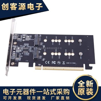 PCI-E3.0 x16拆分转2个口NVME扩展卡M.2 SSD磁盘阵列卡VROC转接卡