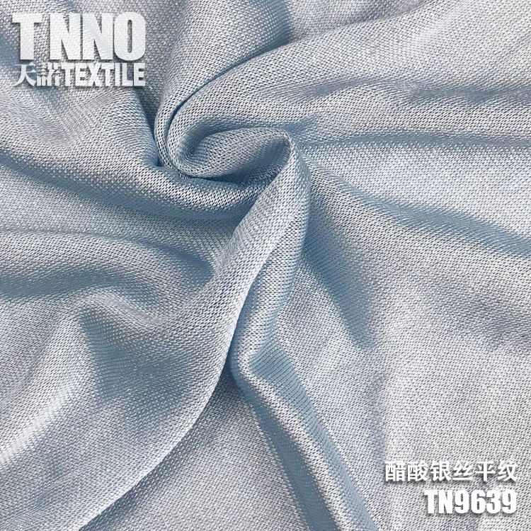 TN9639 2023春夏新款面料 醋酸针织面料 布料 网孔 缎面混纺汗布