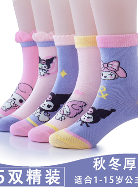女童袜子春秋纯棉中筒袜儿童ins甜美风无骨棉袜宝宝紫色透气童袜