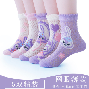 儿童袜子夏季 纯棉夏天网眼中筒袜女童小女孩童袜宝宝春夏棉袜 薄款