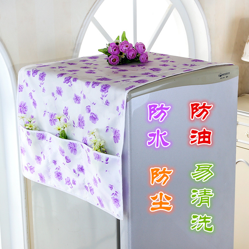 冰箱盖巾微波炉防尘罩防水防油