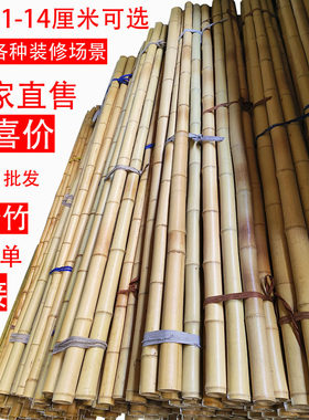 安吉竹艺防腐竹竿装修竹子吊顶