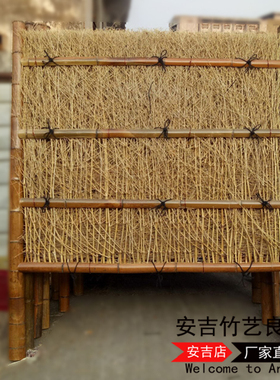 庭院护栏竹篱笆竹栅栏竹子围栏别墅户外花园竹枝装饰隔断定制