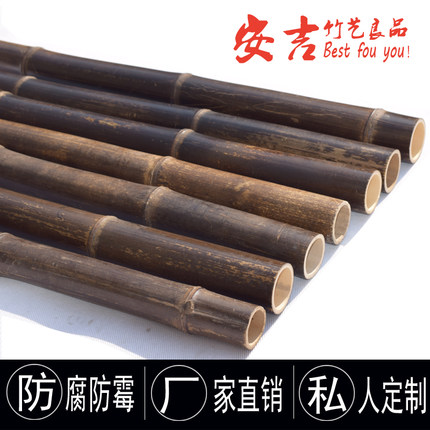 紫竹竿装饰装修装潢黑竹子栅栏庭院篱笆围栏竹排帘子咖啡色竹杆