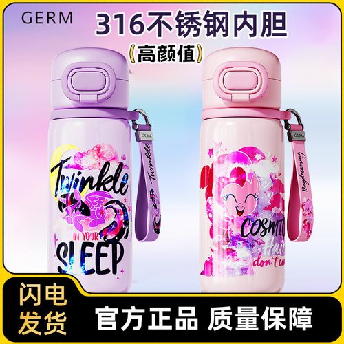 GERM儿童水杯吸管杯耐摔防呛防漏