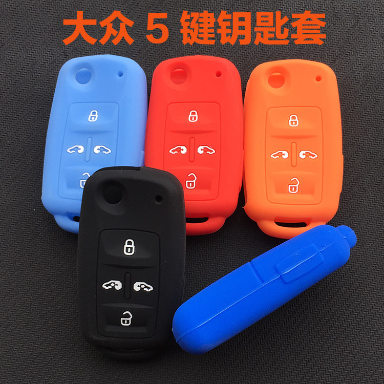 大众夏朗迈特威钥匙套