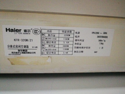 原装海尔空调遥控器KFRd-23GW 25 32GW 33GW 35GW/Z1 Z2 Z5 Z8 Z6