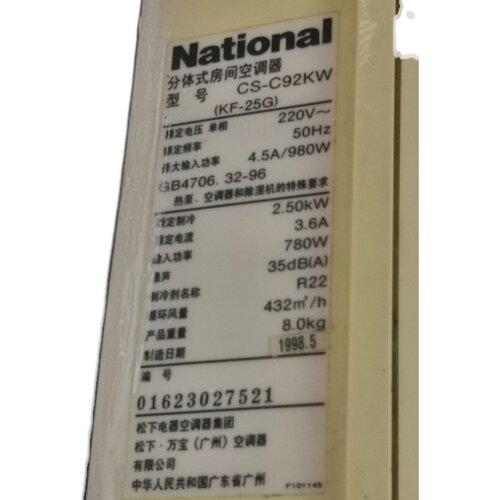 适用松下空调遥控器CS-C92KW专用  送电池CU-A122KW-2