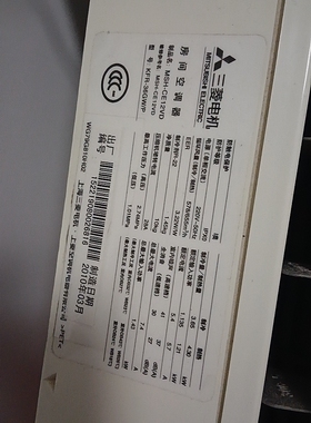 原装三菱电机空调遥控器MSH-CE12VD KFR-36GW/P CE09VD专用送电池