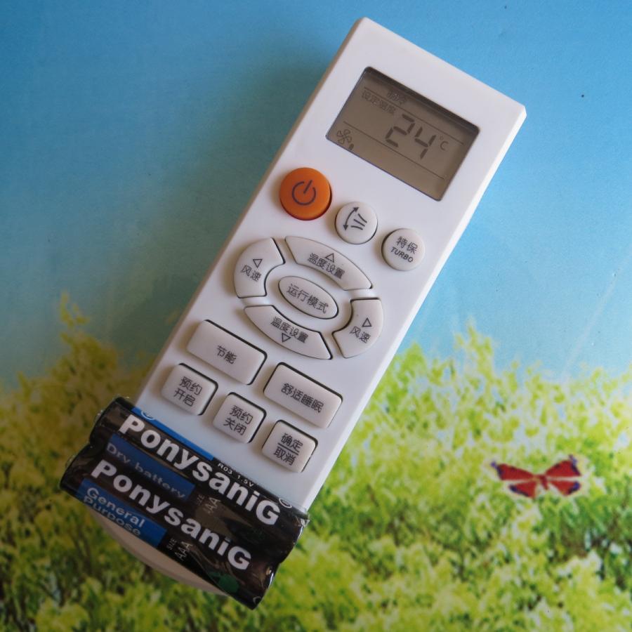 适用于三星空调遥控器 DB93-07073D V01 HZN 100615 18D专用款