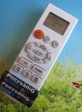 适用于三星空调遥控器 DB93-07073D V01 HZN 100615 18D专用款