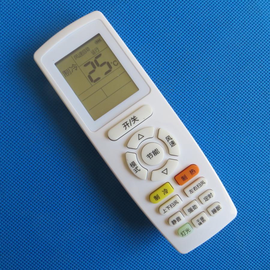 适用于格力KFR-23 26 32 35GW/NhPbB1W空调遥控器 灵敏 免设置