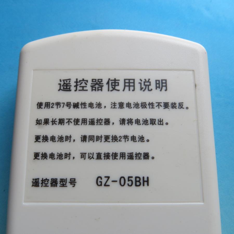 适用格兰仕空调遥控器GZ-05BH专用KF-25GW/A1-P50 KFR-23GW/03GB
