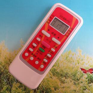 空调遥控器 100%全新适用品质美 RN51A BGF 有风向 红美 包邮