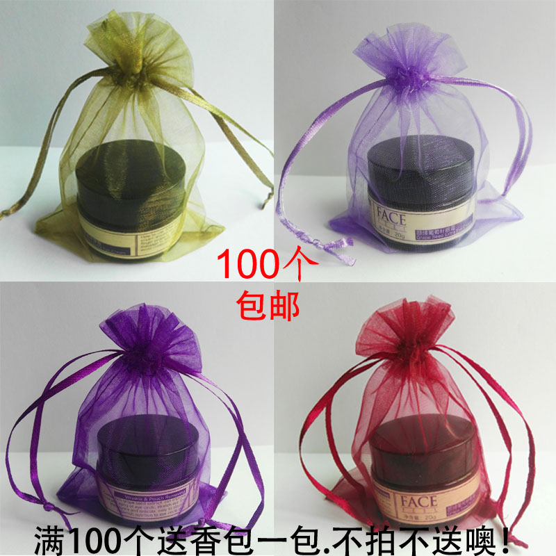 包邮小饰品袋包装袋礼品袋纯色纱布袋透明化妆品香包束口袋网纱袋