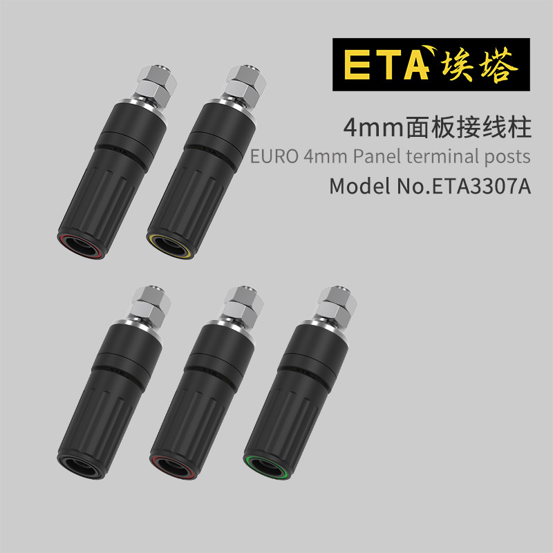 ETA香蕉插座大电流接线柱子