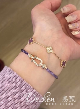 微镶锆石紫色四叶花玫瑰金手链女马蹄扣编绳磁吸扣U形头手饰