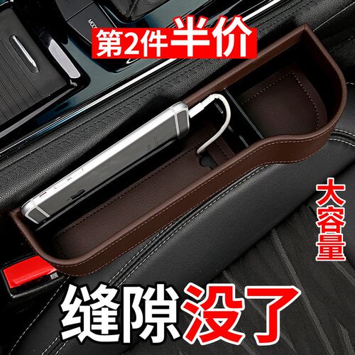 马自达杯架价格 马自达杯架图片 星期三