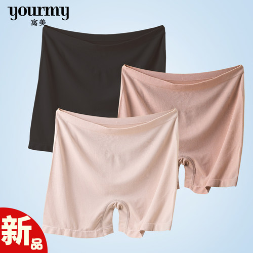 寓美莫代尔五分安全裤