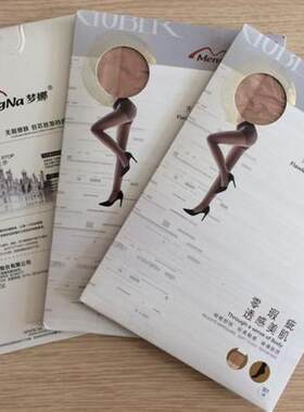 梦娜美体塑身超薄珍珠女士丝袜