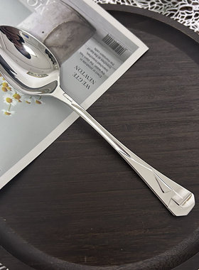 德国Zepter主餐勺18/10不锈钢西餐勺家用调羹吃饭勺调酒勺牛排勺