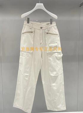 2H3R617折DAZZLED素国内正品代购2023秋白色牛仔裤吊牌1299