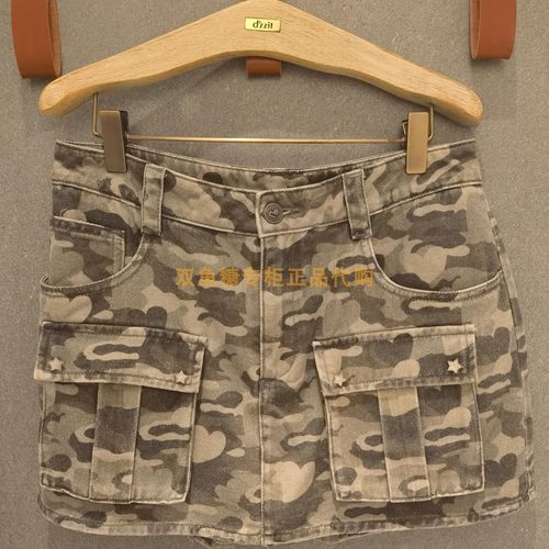 3H3R108折dzzit地素国内正品代购2023秋绿色牛仔裙裤吊牌995