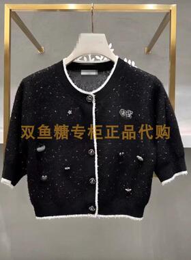 3H3E510折dzzitD素国内正品代购2023秋针织开衫吊牌1290