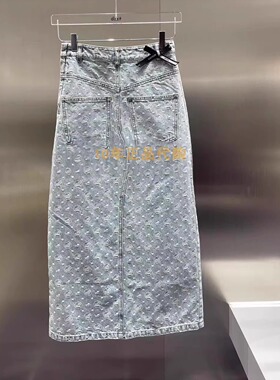 3I2RI17折dzzitD素国内正品代购2024夏蓝色牛仔长半裙吊牌995