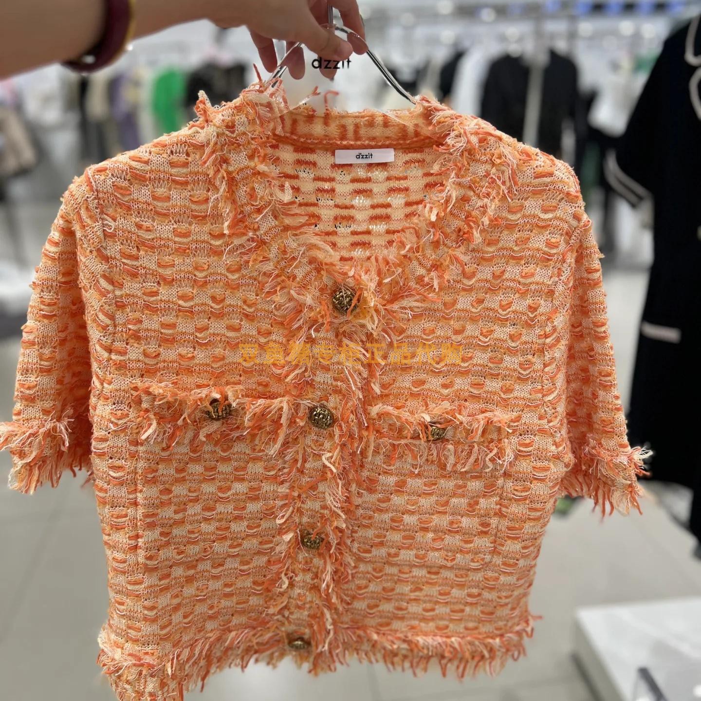 3H3E501折dzzit地素国内正品代购2023秋多色针织开衫外套吊牌1390