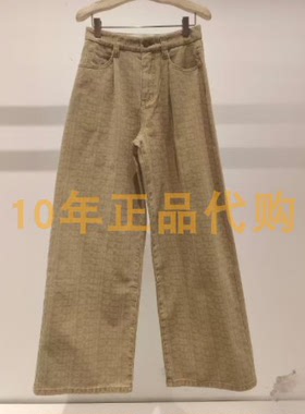 3I4R818折dzzitD素国内正品代购2024冬土黄色牛仔阔腿裤吊牌1090