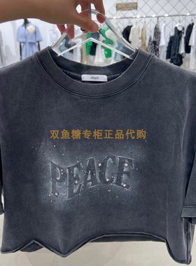 3H3B305折dzzitD素国内正品代购2023秋黑色截短T恤吊牌795