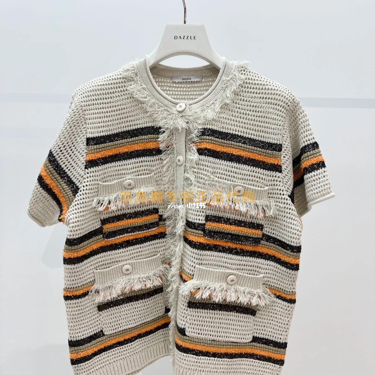 2H3E515折DAZZLE地素国内正品代购 2023秋针织条纹外套吊牌2199