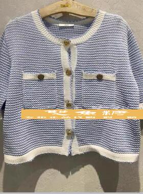 3H2E515折dzzitD素国内正品代购2023夏浅蓝色针织上衣吊牌1090