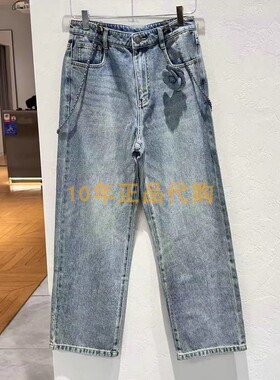3I2R603折dzzitD素国内正品代购2024夏蓝色牛仔长裤吊牌1190