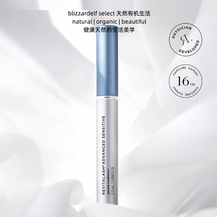 滋养液生长液纤长浓密卷翘 2ML 舒敏型睫毛精华液 REVITALASH