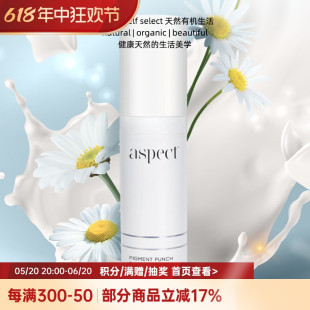 ASPECT 白煮蛋般细腻 光感焕白多功能身体乳霜 220ml 外纸盒瑕疵