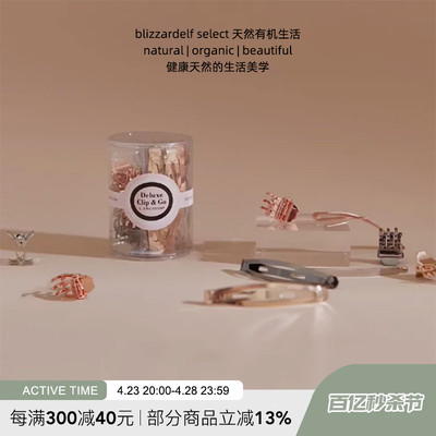 昆凌推荐L.Erickson小发夹大发夹