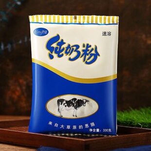 乃王纯奶粉学生成人全脂生牛乳奶粉早餐营养牛奶粉