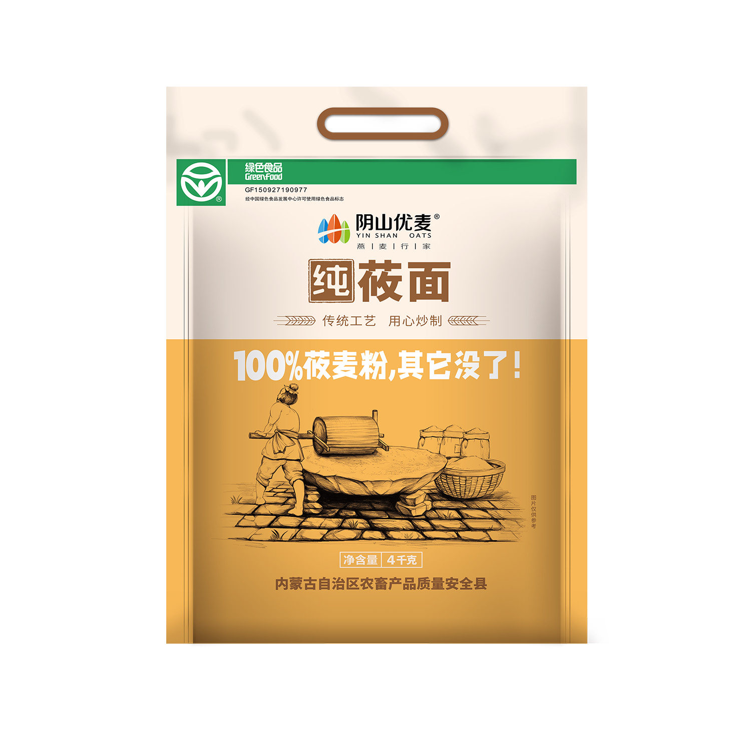 莜面粉 内蒙古纯莜面8斤 纯莜面燕麦面粉可以做莜面鱼鱼面粉