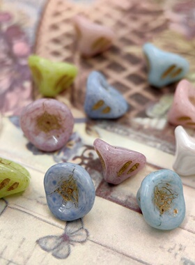 进口捷克珠11x7mm曼陀罗喇叭花单孔荷叶珠百搭手作DIY配珠材料