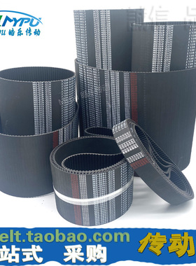 橡胶同步带 HTD1265-5M HTD1270-5M HTD1280-5M HTD1290-5M 皮带