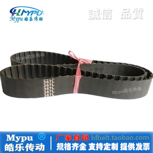 378L 梯形 365L 带齿 传动 380L 375L 371L 367L 363L 橡胶同步带