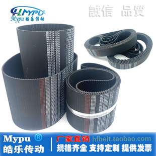 橡胶同步带 1270 1295 传动 1265 1290 1260 5M1250 HTD1240 1280