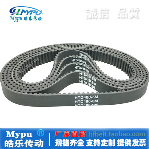 皓乐传动橡胶耐磨抗拉5M直销